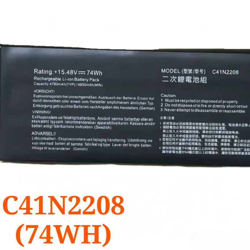 C41N2208 15.2/15.48V 57Wh/74Wh - Gaming Console Rog Ally review and price